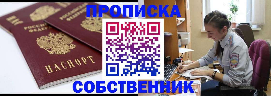 регистрация в Коркино